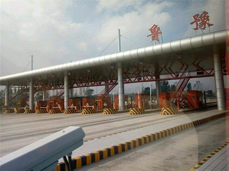 滁州收费站网架